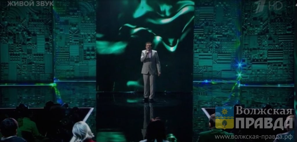 Александр Стрижиченко. Скриншот с сайта https://www.1tv.ru телешоу "Перепой звезду" Первого канала📷    «После комплиментов выше ростом стал»: как доцент из Волжского удивил жюри шоу «Перепой звезду»
