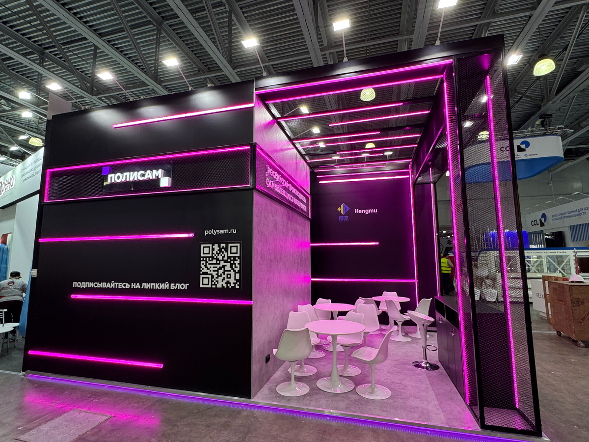 Стенд перед открытием.