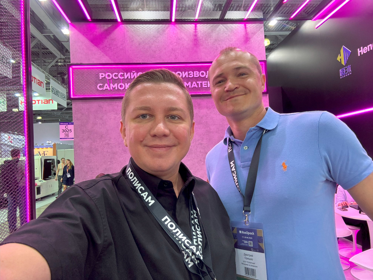 Дмитрий Орешко, менеджер по развитию ООО «Полисам»