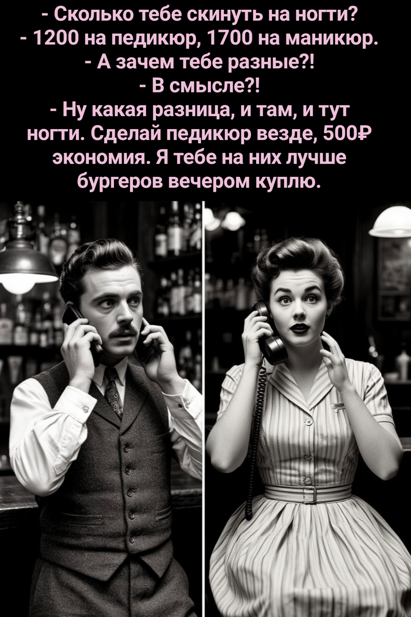 рисунок автора