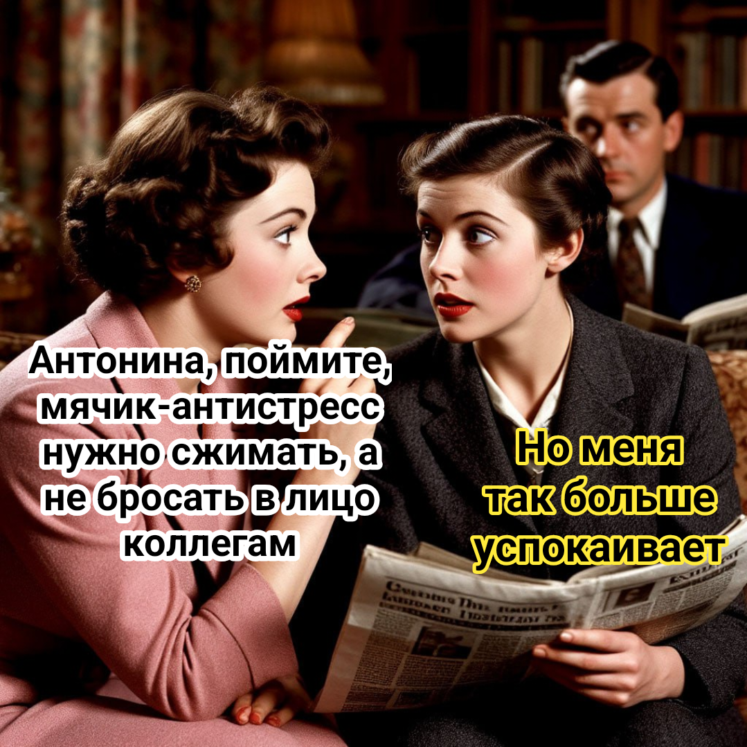 иллюстрация автора