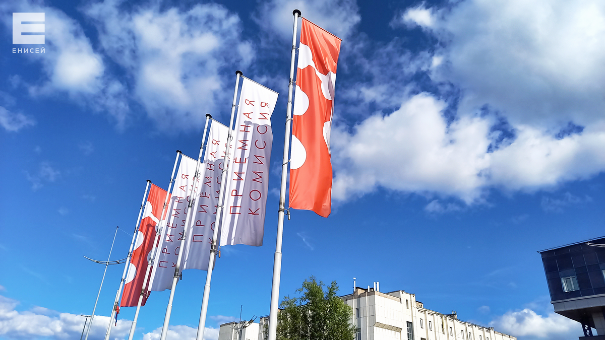     Вузы и техникумы Красноярского края: куда поступать, чтобы точно найти работу?