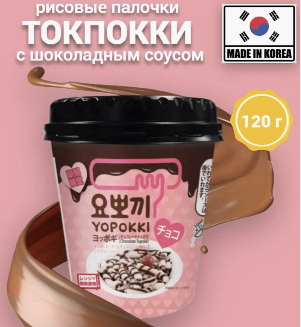   Фото: маркетплейсы