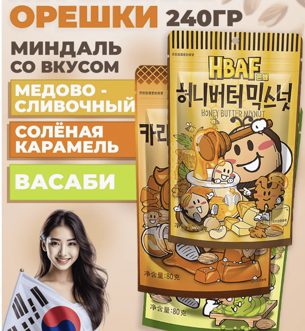   Фото: маркетплейсы