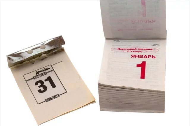    Сколько новогодних выходных будет в 2026 году?
