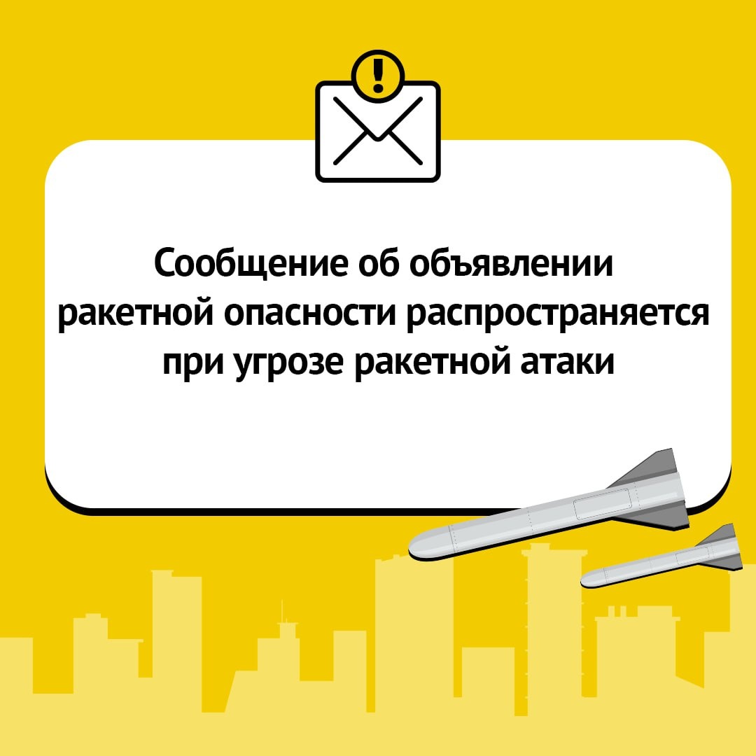 Инфографика: Оперштаб в Ставропольском крае.