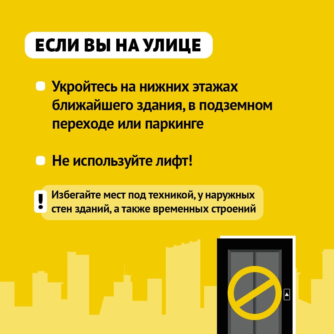 Инфографика: Оперштаб в Ставропольском крае.