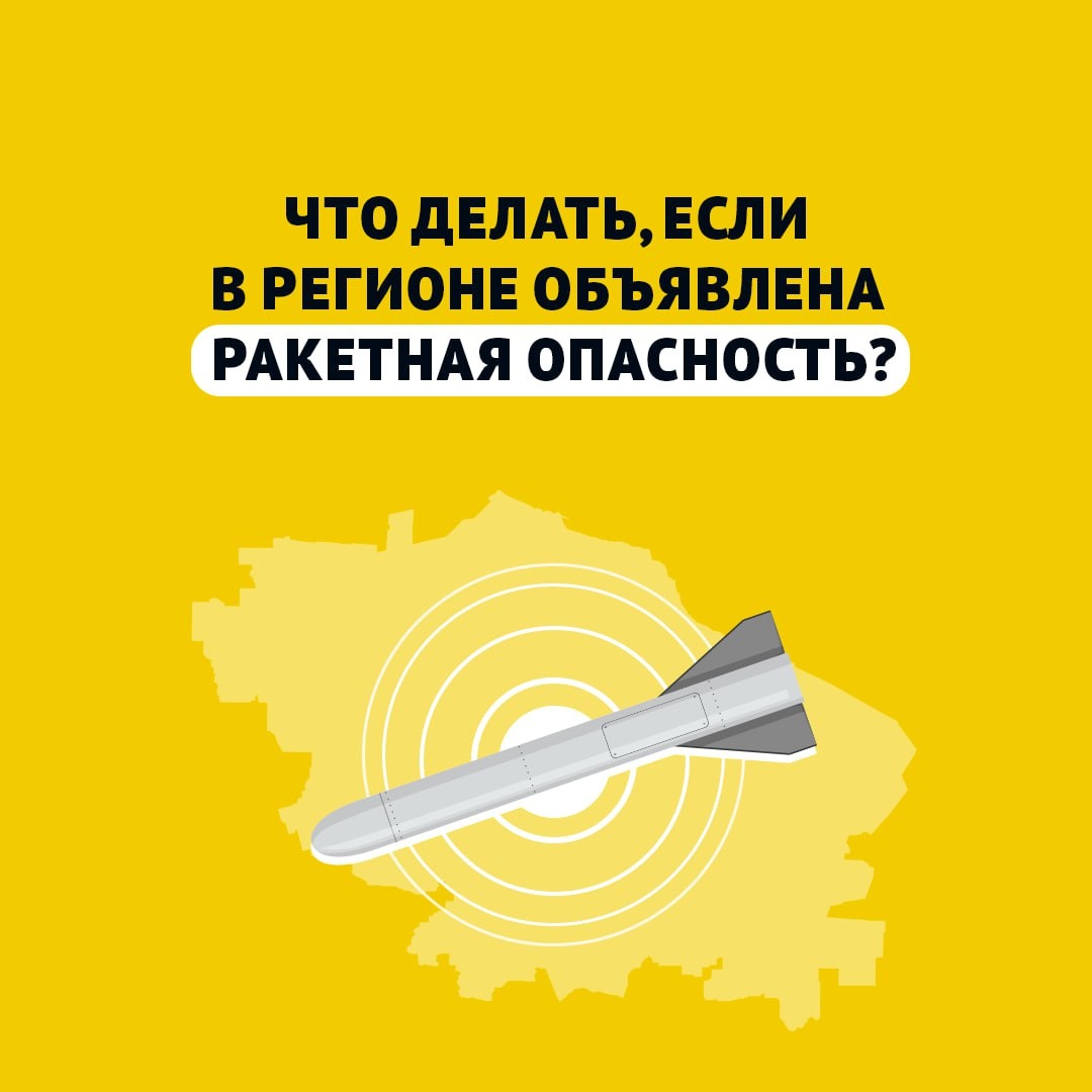 Инфографика: Оперштаб в Ставропольском крае.