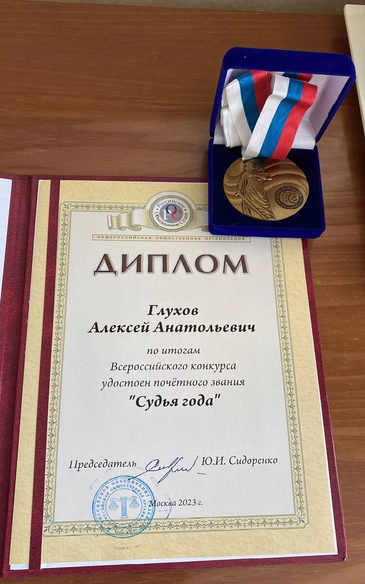    Фото: Объединенная пресс-служба судов Волгоградской области