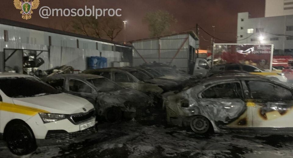    Прокуратура Московской области