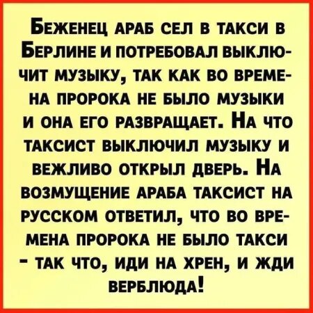 Убойный юмор. С нами весело!