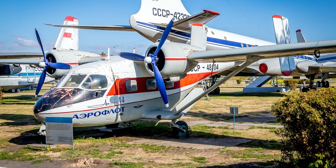От "Кукурузника" до "Кукурузника". Ульяновский музей гражданской авиации