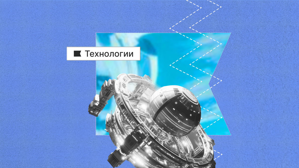 По мысли Дайсона, высокоразвитые внеземные цивилизации способны создавать огромные комплексы вокруг своих звезд, чтобы собирать и использовать их энергию.