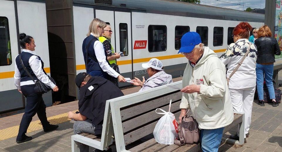    Минтранс Московской области