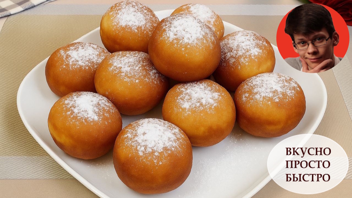 Пончики из 4 ингредиентов - Вкусно Просто Быстро