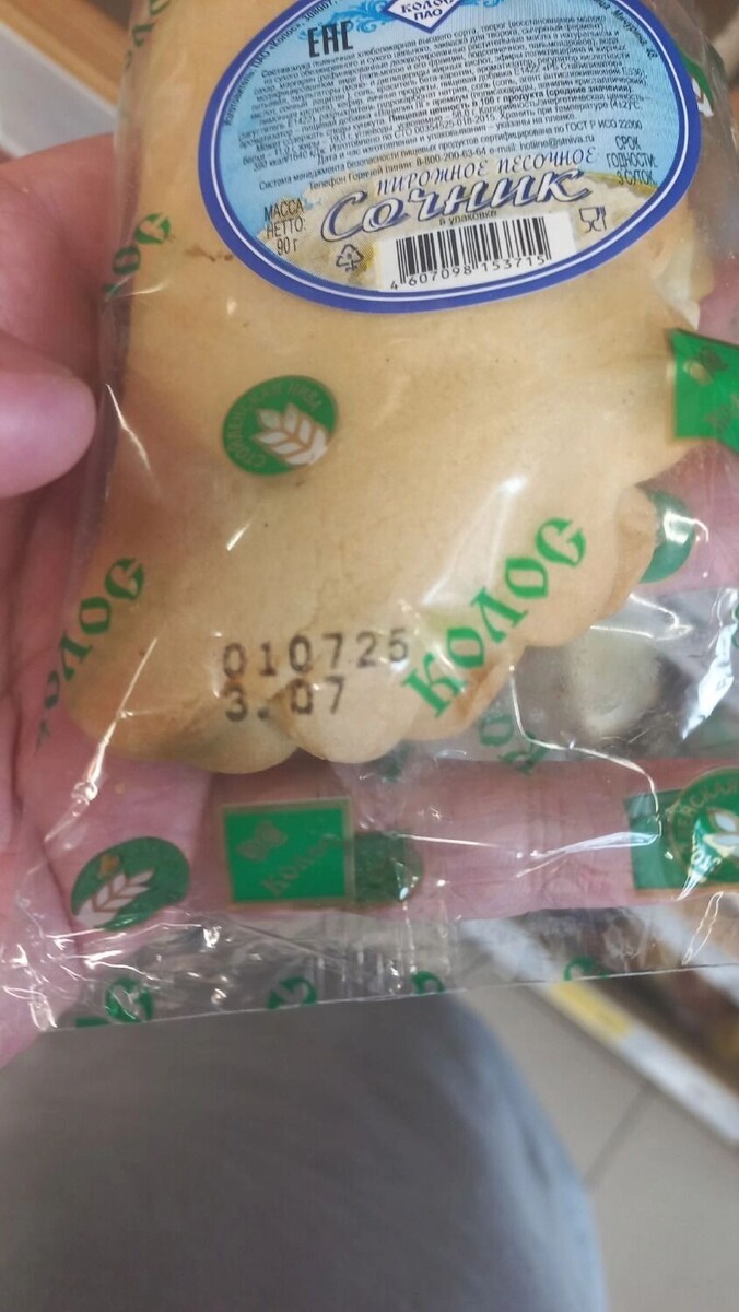     Источник: страница Вячеслава Гладкова