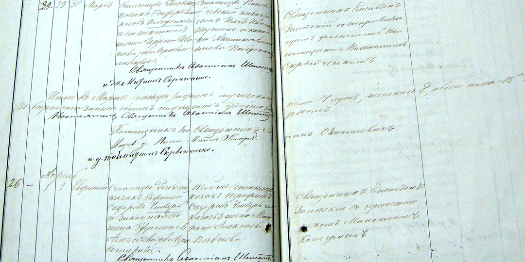 Метрическая книга Николаевской церкви станицы Роговской, год 1878, месяц апрель