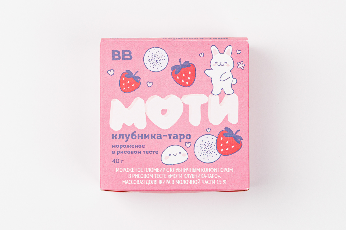 Мороженое в рис. тесте «Моти клубника-таро»