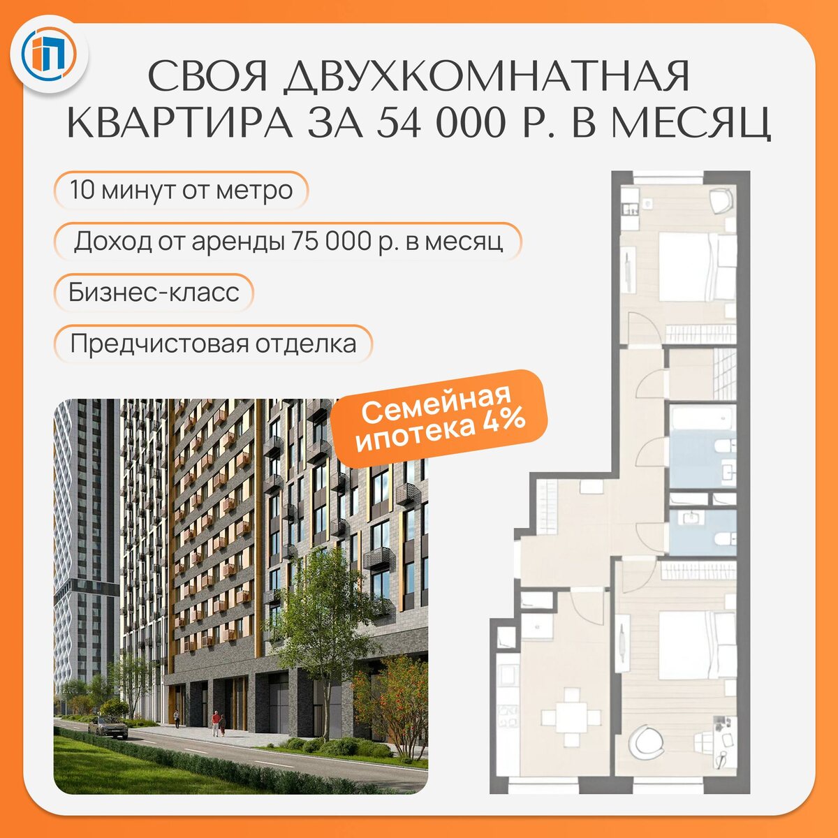 Это не учебная тревога — Агентство недвижимости «Простор»