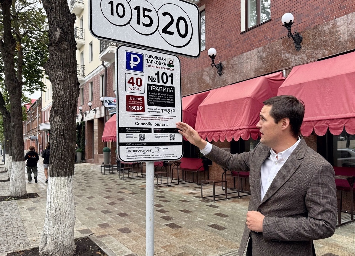    В "Житейском вопросе" расскажут, как работает в центре Уфы система платных парковок