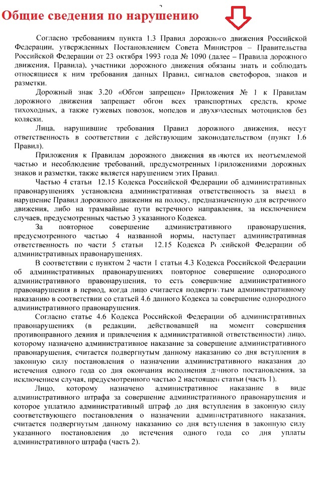 -3