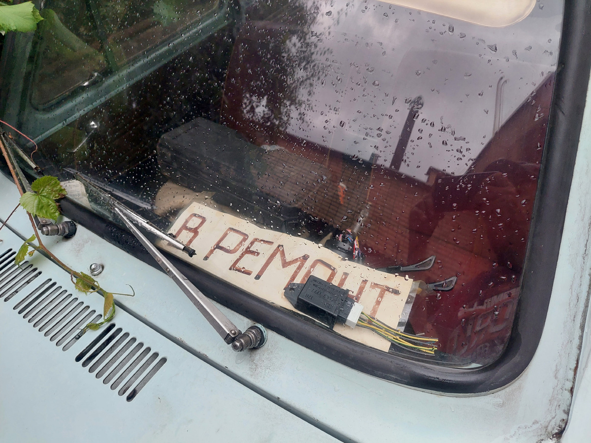 ЗАЗ 966 в ремонт