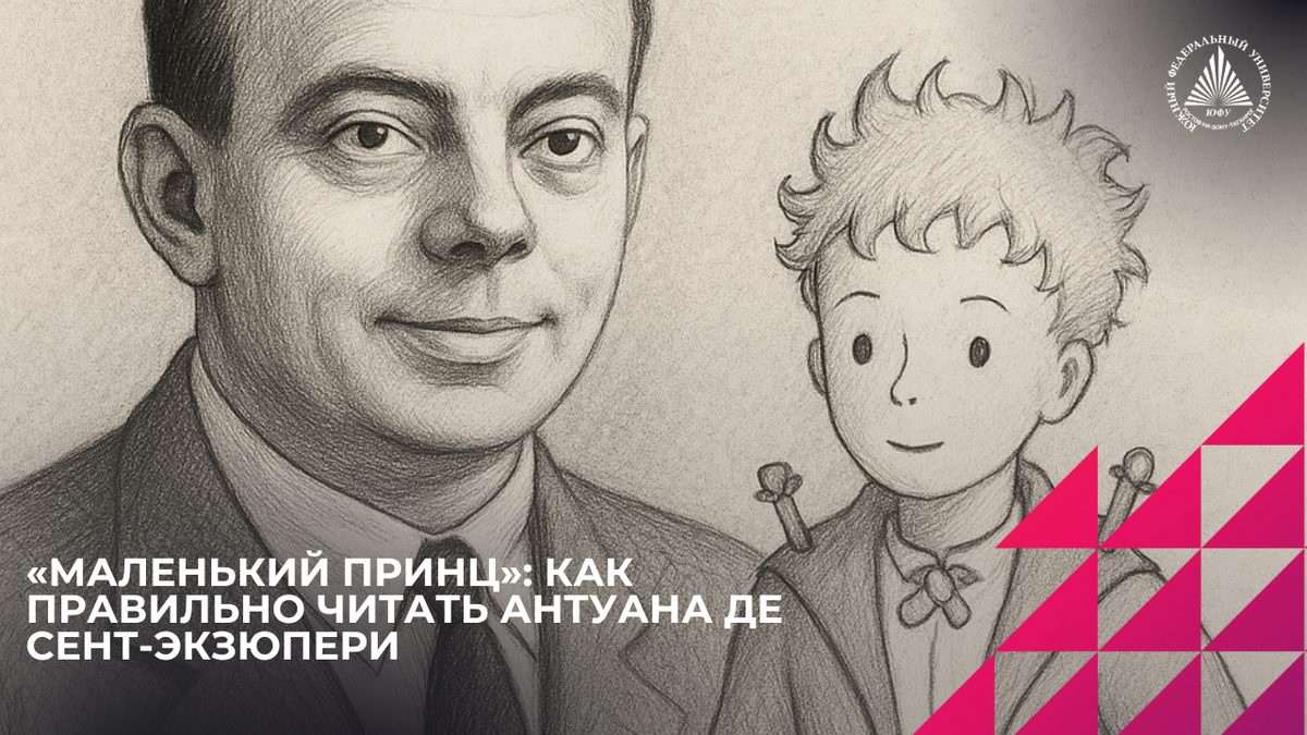 Изображение создано с помощью ИИ