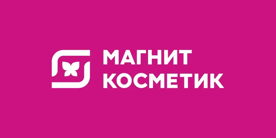 Работа в "Магнит Косметик": как я чуть не сломалась за 26 тысяч