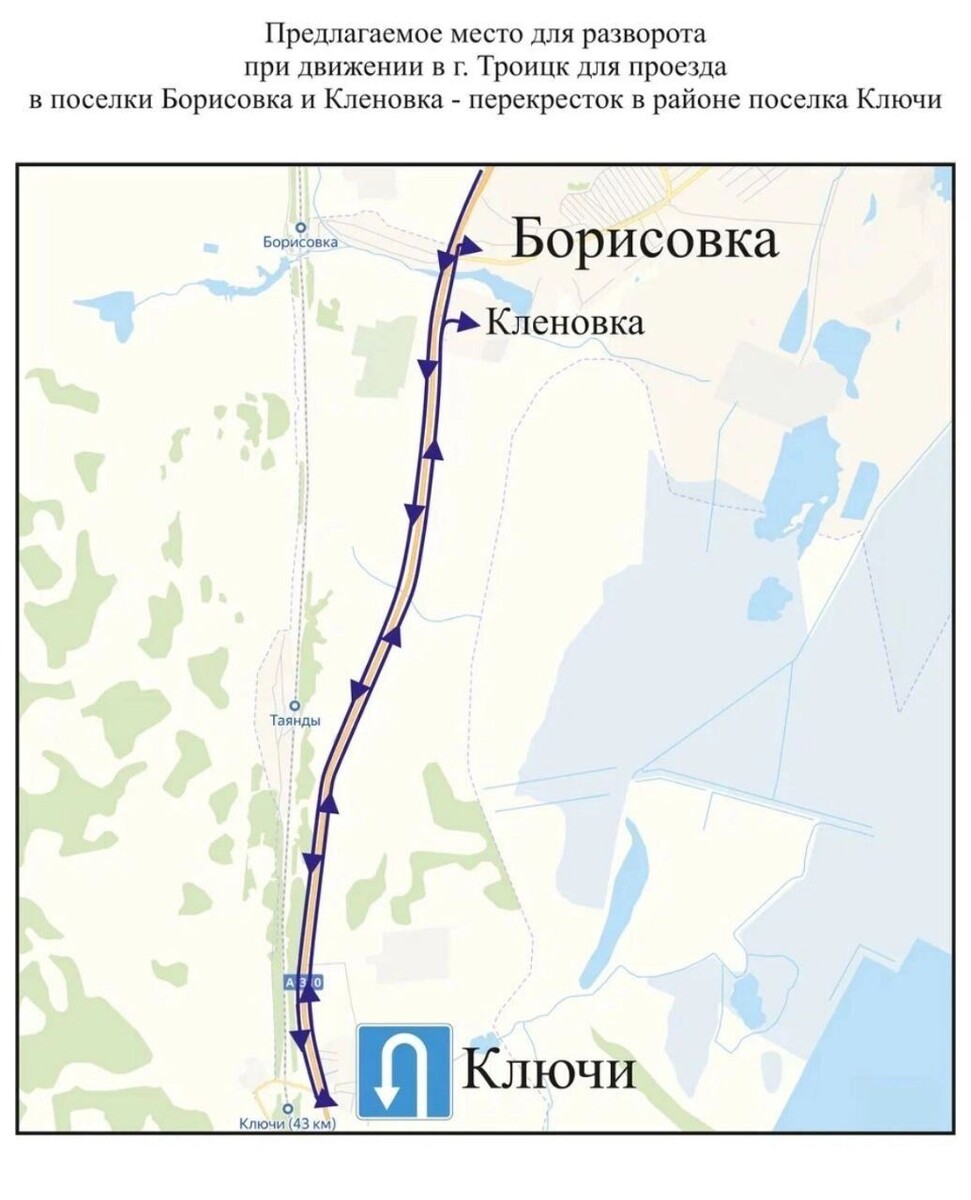     Источник: ГУ МВД России по Челябинской области
