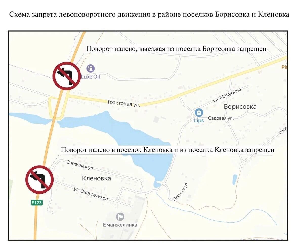     Источник: ГУ МВД России по Челябинской области