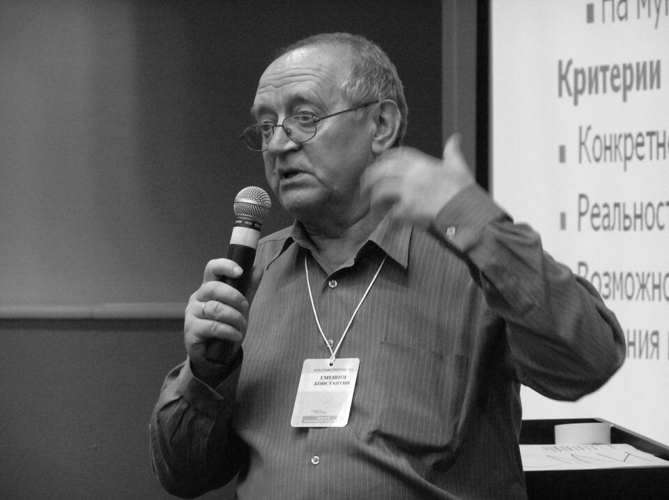    Константин Емешин. Источник: опубликовано на личной странице К. Емешина во "Вконтакте"