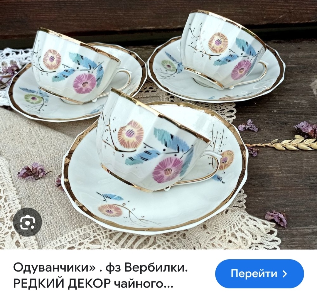 Вот такая к нему кружка где-то ждет меня ☺️