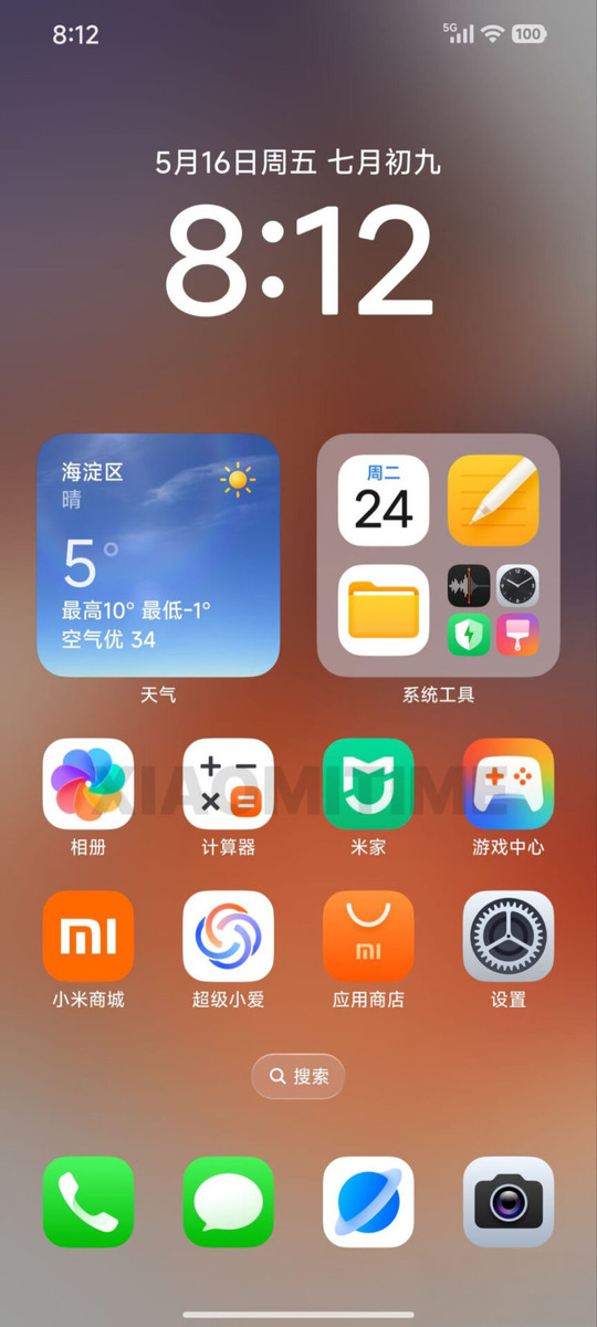    Xiaomi HyperOS 3 станет большим визуальным обновлением системы