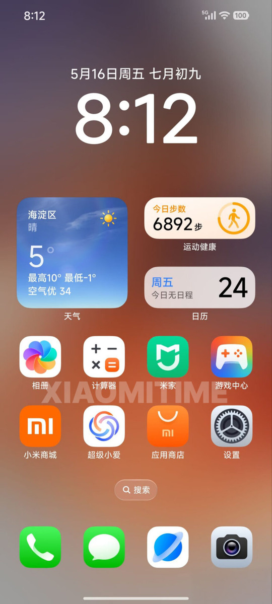    Xiaomi HyperOS 3 станет большим визуальным обновлением системы