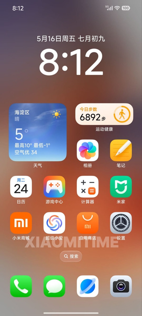    Xiaomi HyperOS 3 станет большим визуальным обновлением системы