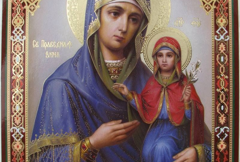 О редком образе"Св.Праведной Анны пророчицы и Пресвятой Богородицы".Молятся о семейном благополучии и даровании долгожданных чад