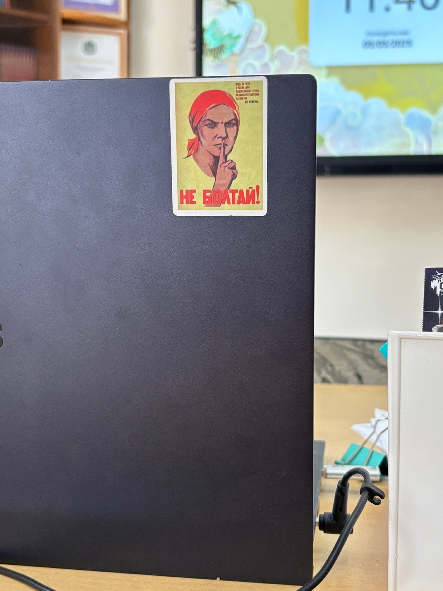 И Вам того же на уроках!🤍