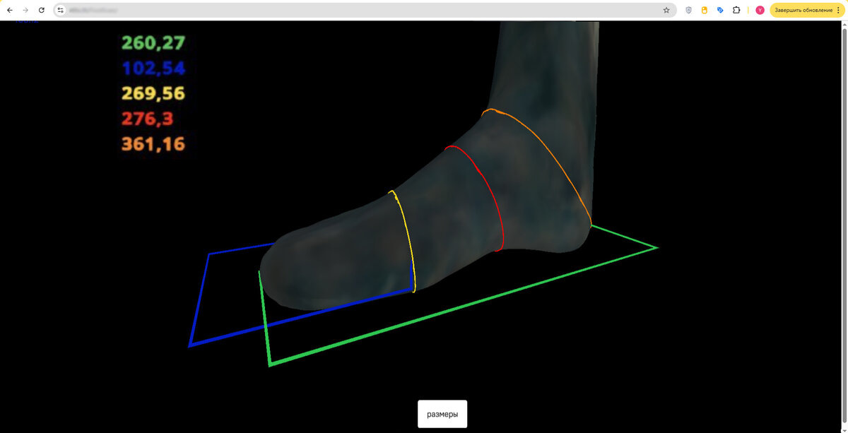 Анимация картинкиРедактироватьРезультат измерений