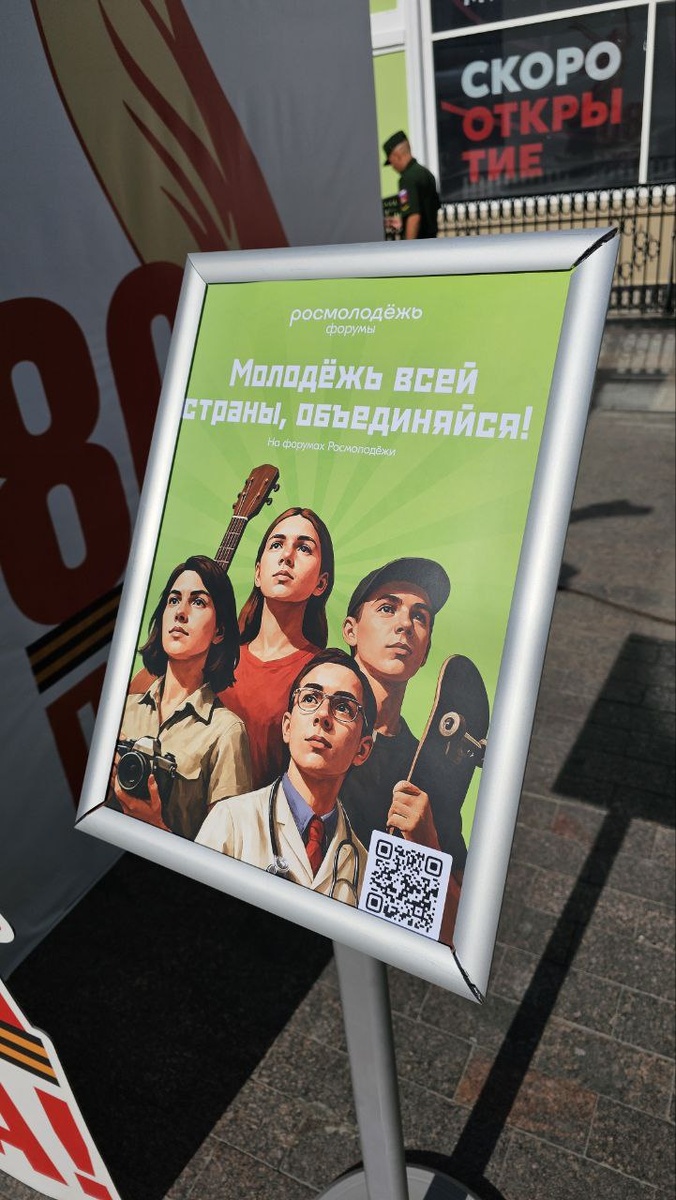 Очень мне понравились такие плакаты в стиле СССР