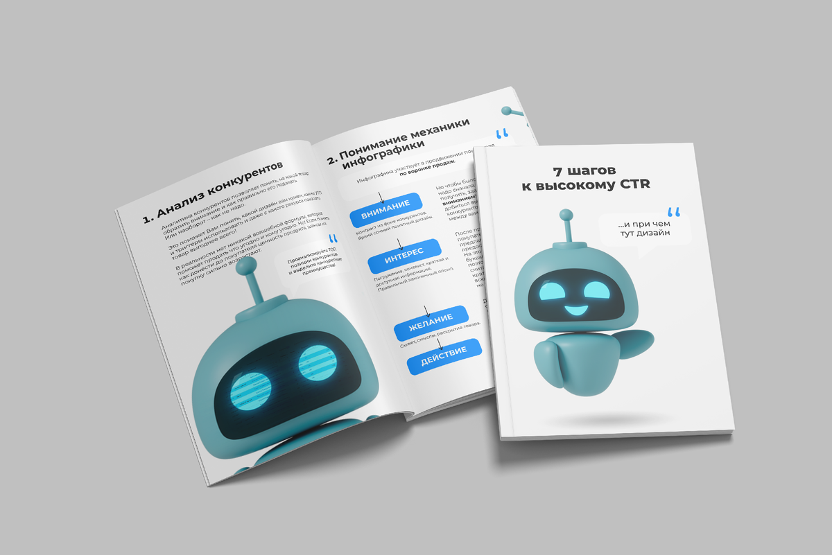 Работа взята из моего портфолио