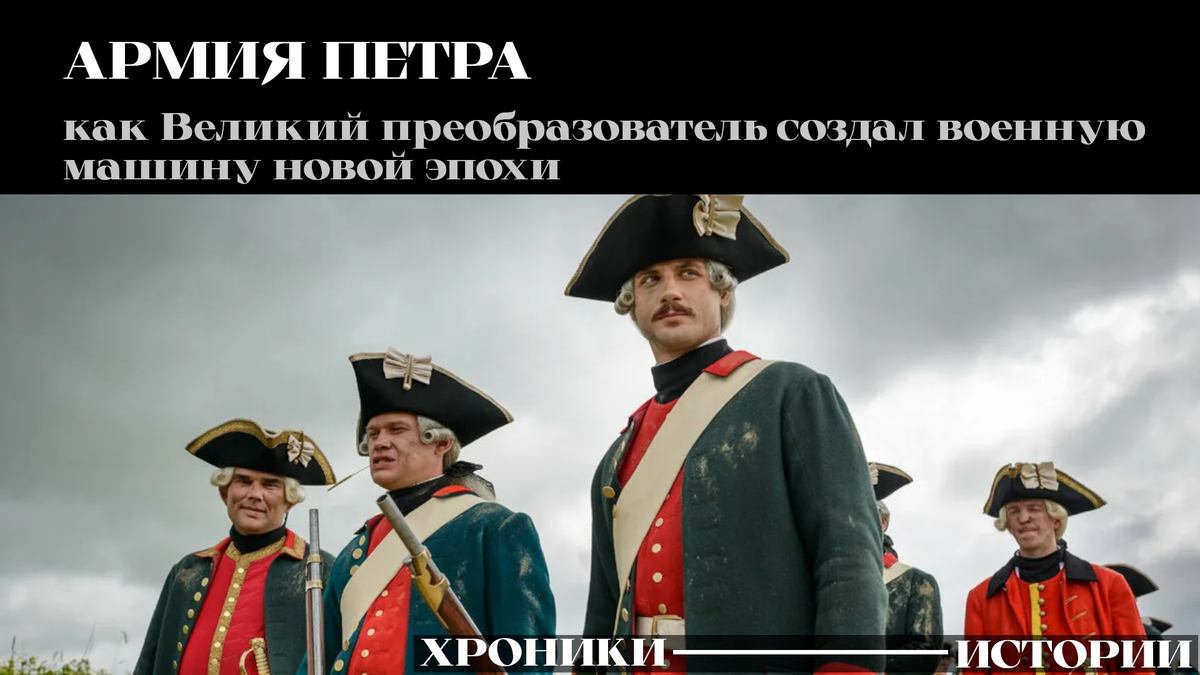 Тема исторической статьи