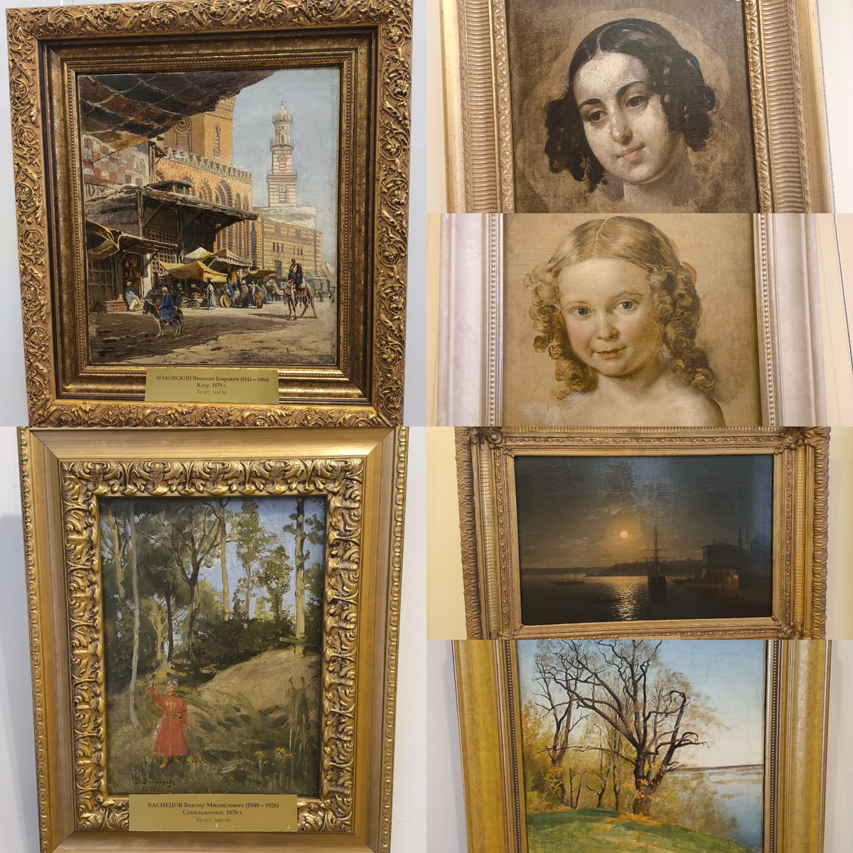 Фото: Иван Путешествует 