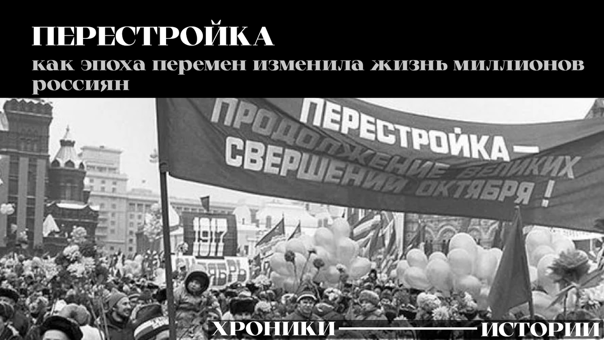 Тема исторической статьи