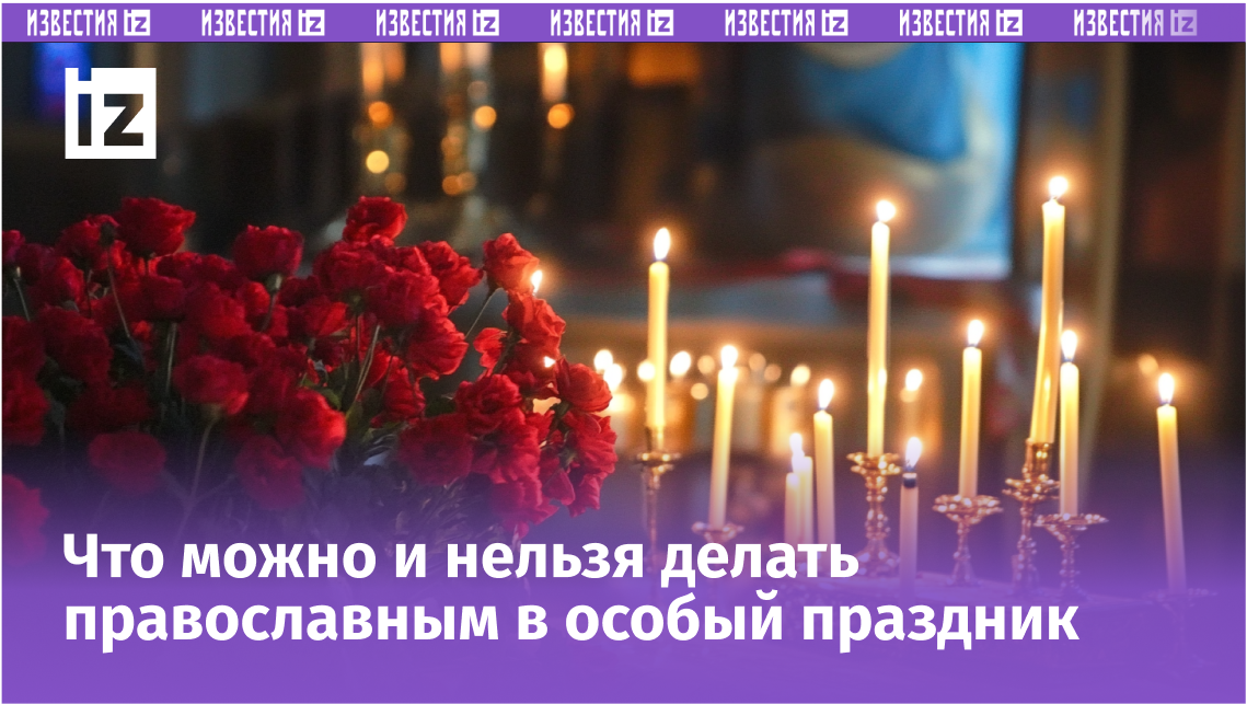 Изображение сгенерировано ИИ © «Известия»