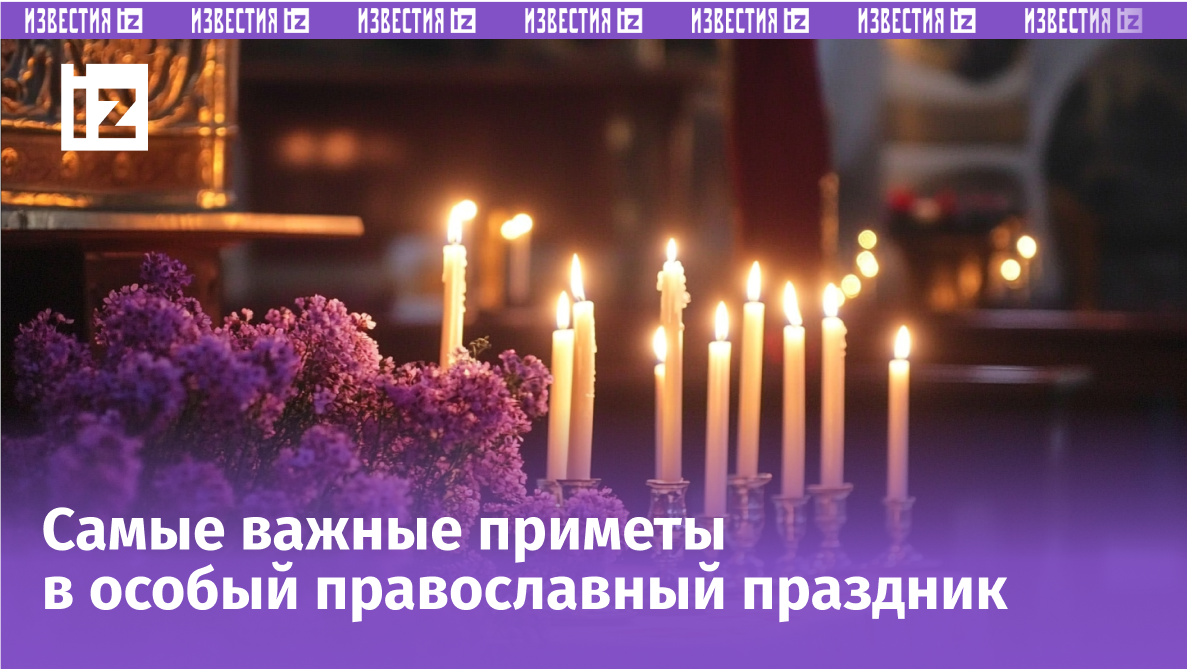 Изображение сгенерировано ИИ © «Известия»