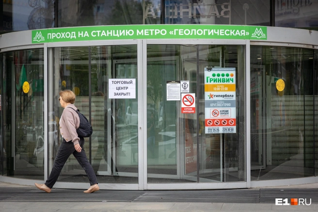 Источник: Владислав Лоншаков / E1.RU
