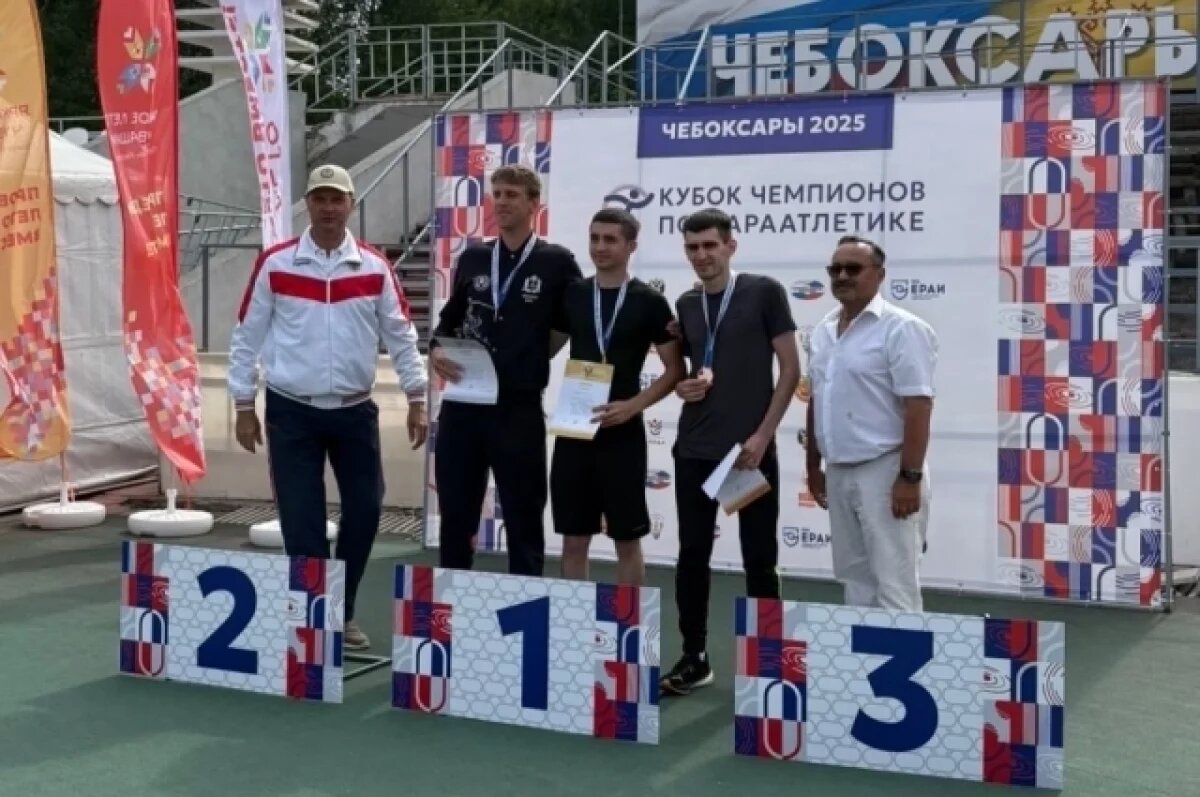    Брянские спортсмены завоевали 12 наград на Кубке чемпионов по параатлетике