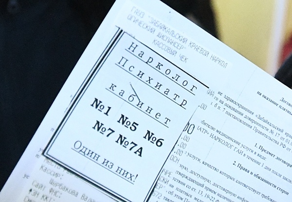 Фото: Евгений Епанчинцев/РИА Новости