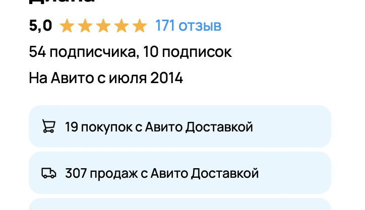 но за этот труд я себя все-равно хвалю