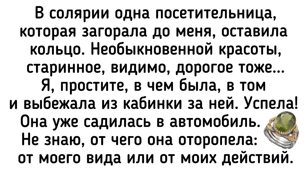 © Katerina Grigoreva / ADME